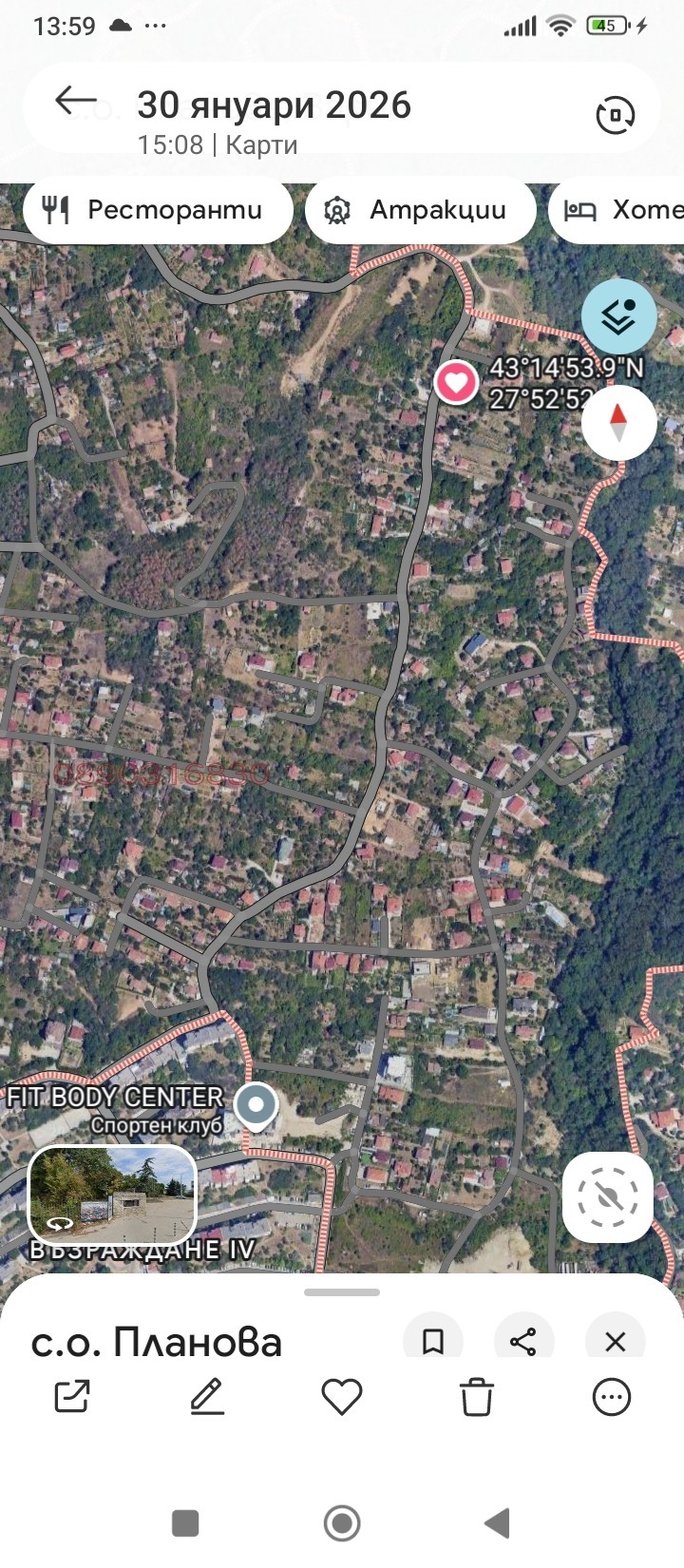 ������� ������ | Imot.bg � ����������� 3