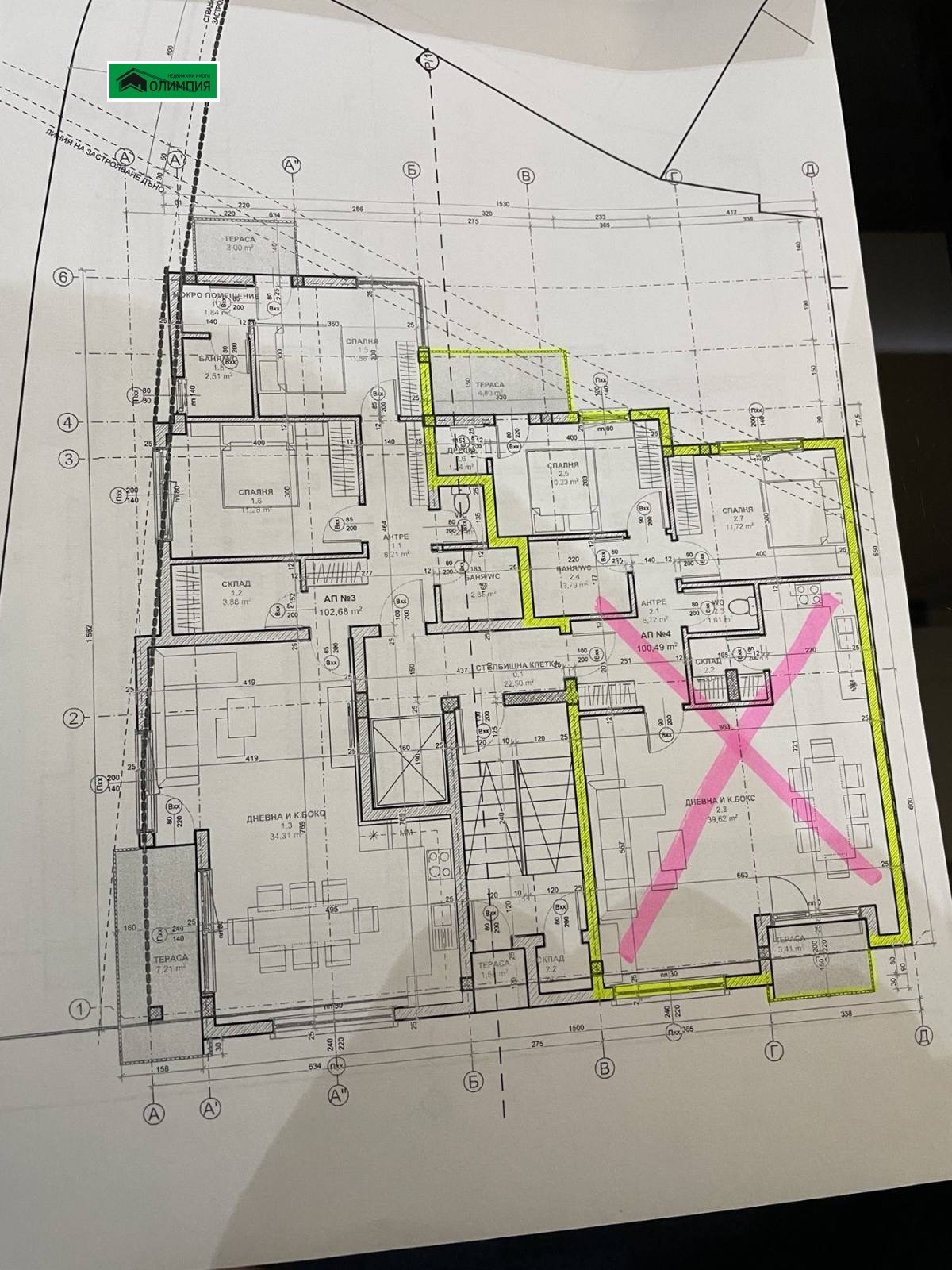 Продава 3-СТАЕН | Imot.bg — изображение 2