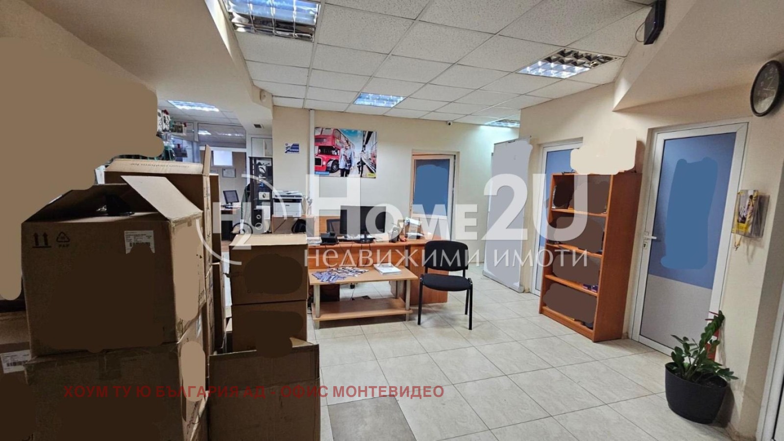 ������� ������� | Imot.bg � ����������� 2