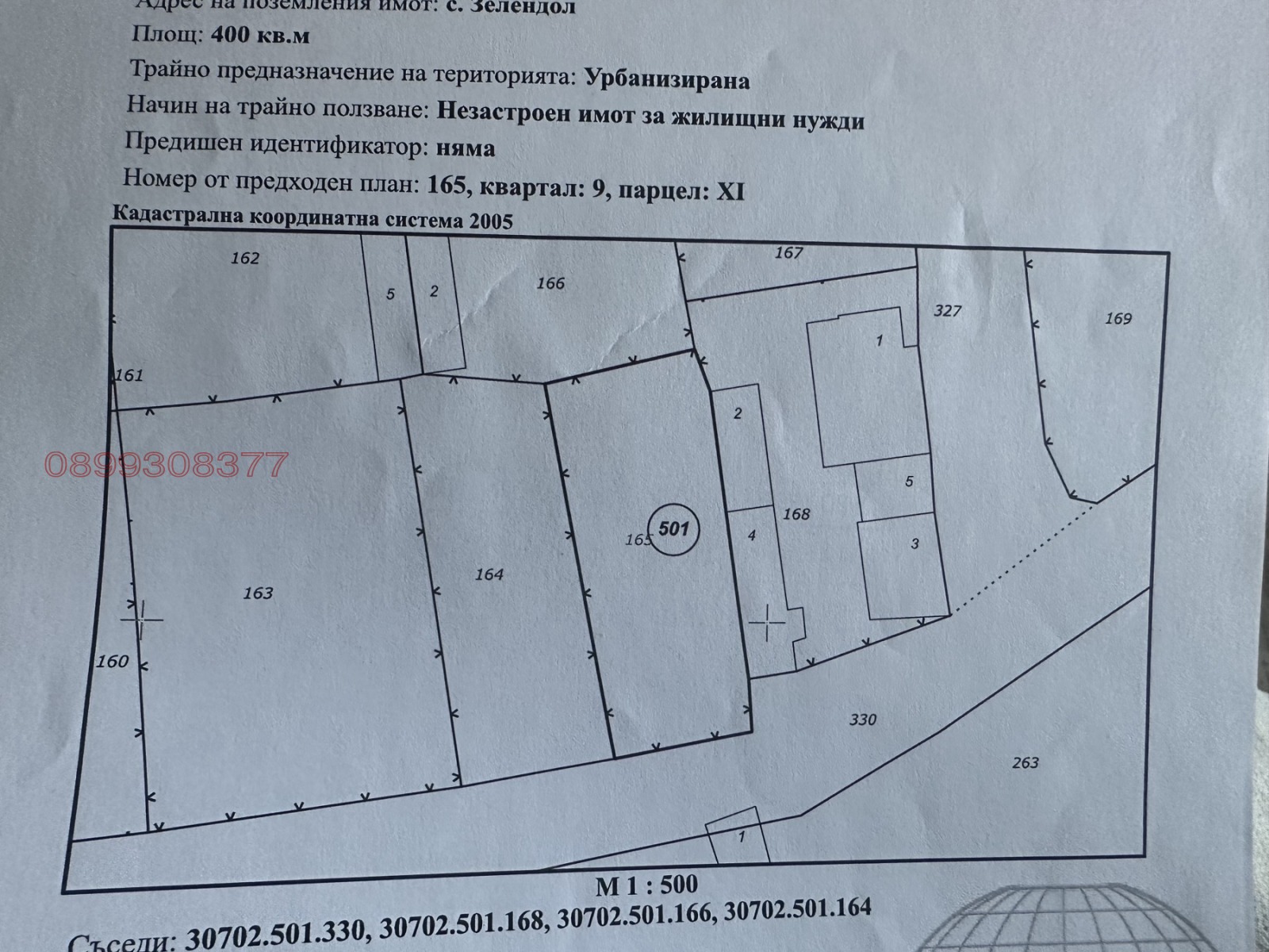 ������� ������ | Imot.bg � ����������� 1