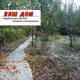 ������� ���� | Imot.bg � ����� ������ 2