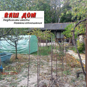 ������� ���� | Imot.bg � ����� ������ 3