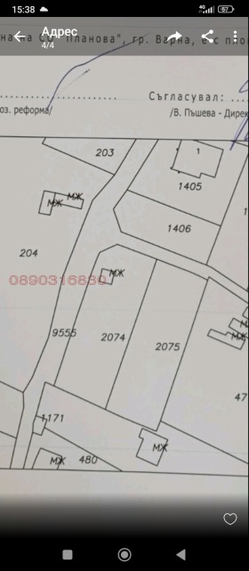 ������� ������ | Imot.bg � ����� ������ 4