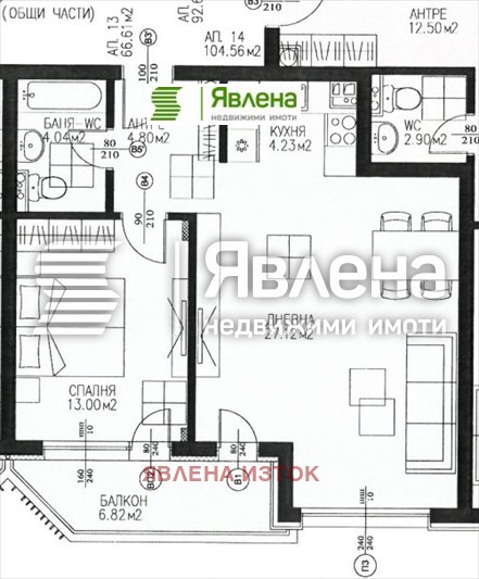 Продава 2-СТАЕН, гр. София, Драгалевци, снимка 1 - Aпартаменти - 49550202