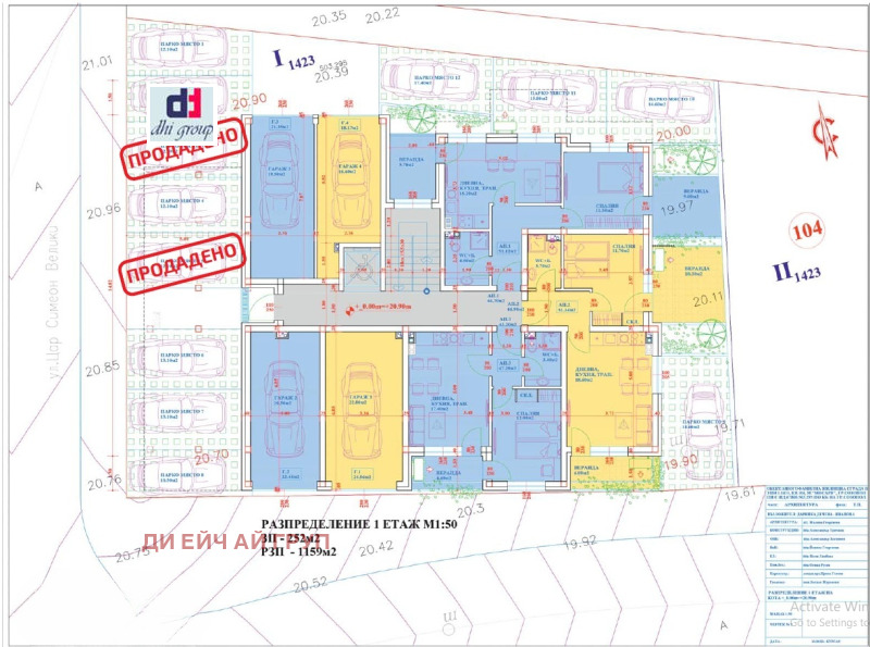 Продава 2-СТАЕН, гр. Созопол, област Бургас, снимка 4 - Апартаменти - 53531300
