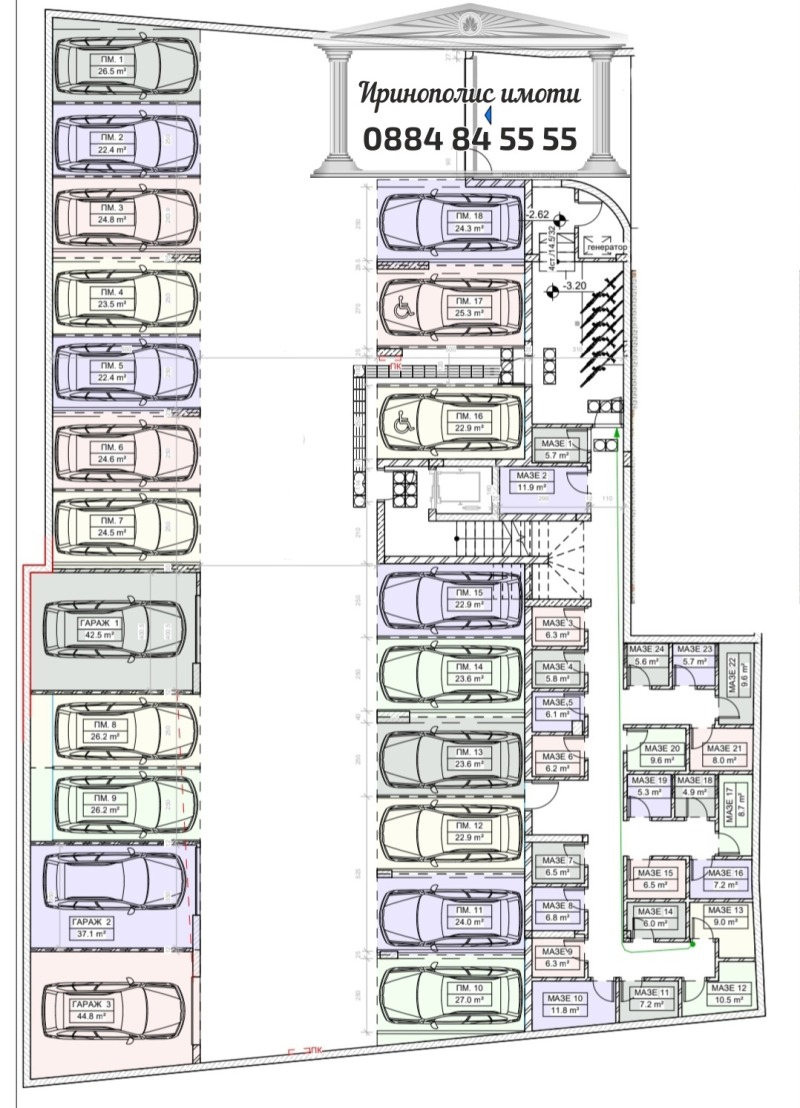 À venda  2 quartos Stara Zagora , Jeleznik - centar , 117 m² | 97757014 - imagem [6]