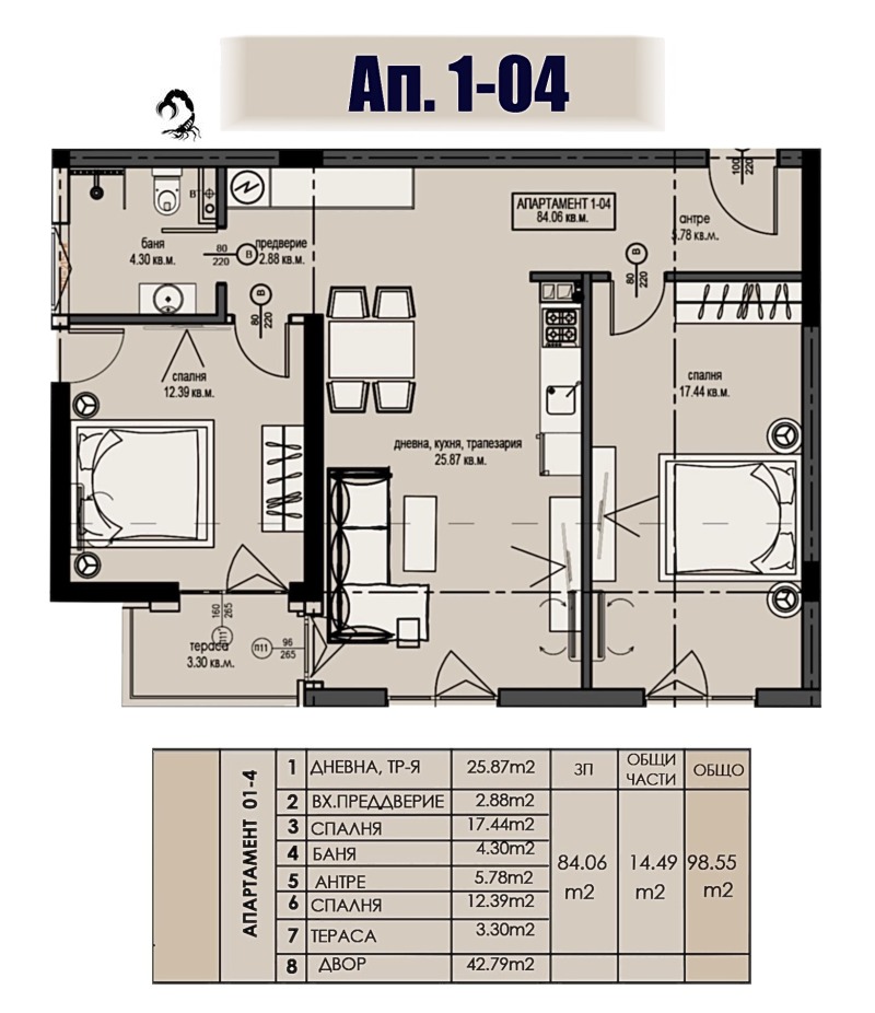 Продава  3-стаен област Пазарджик , гр. Велинград , 98 кв.м | 28700796 - изображение [3]