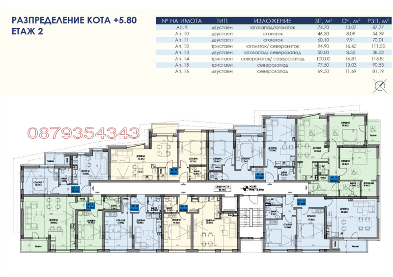Продава 3-СТАЕН, гр. София, Надежда 3, снимка 9 - Апартаменти - 52600777