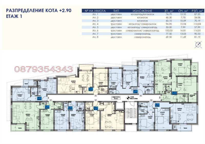 Продава 3-СТАЕН, гр. София, Надежда 3, снимка 8 - Апартаменти - 52600777