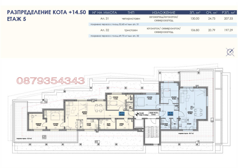 Продава 3-СТАЕН, гр. София, Надежда 3, снимка 12 - Апартаменти - 52600777