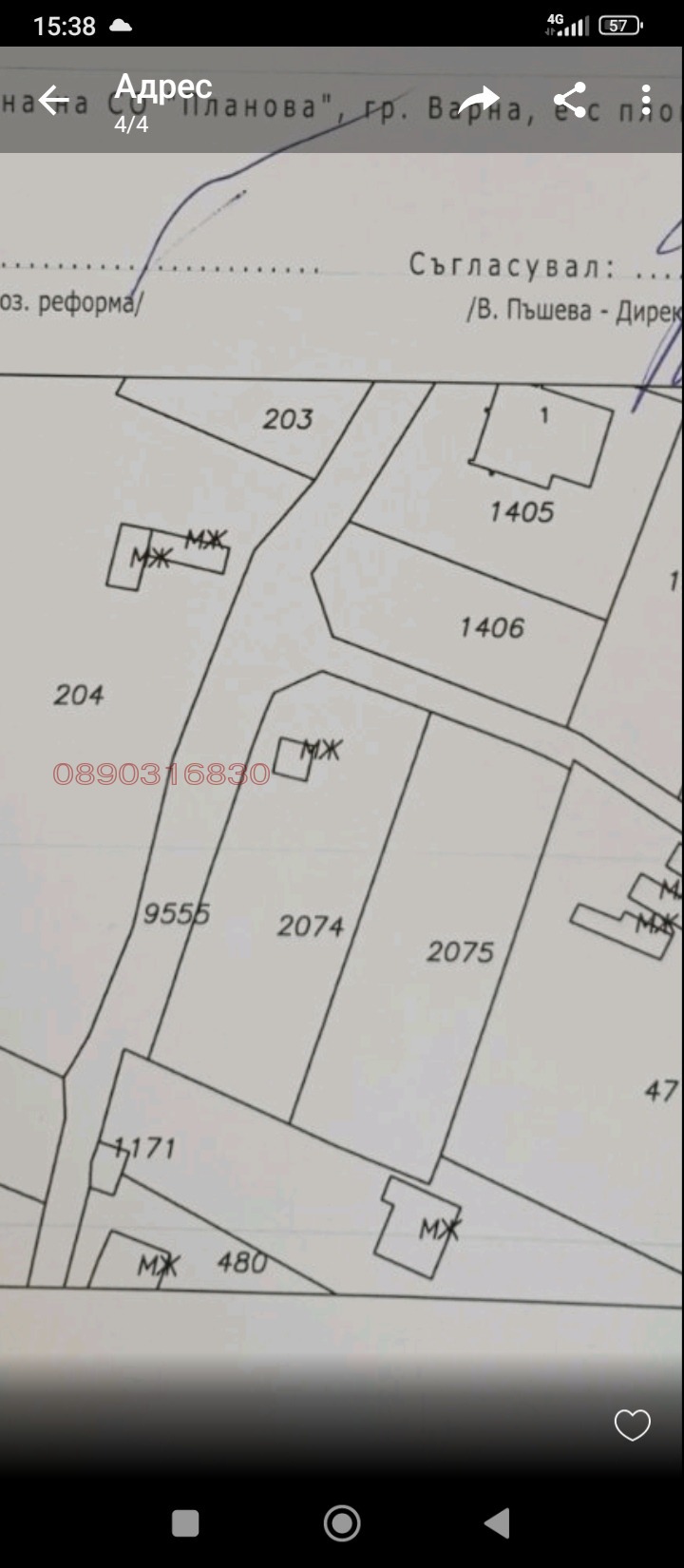 Продава ПАРЦЕЛ, гр. Варна, м-т Планова, снимка 3 - Парцели - 53767047