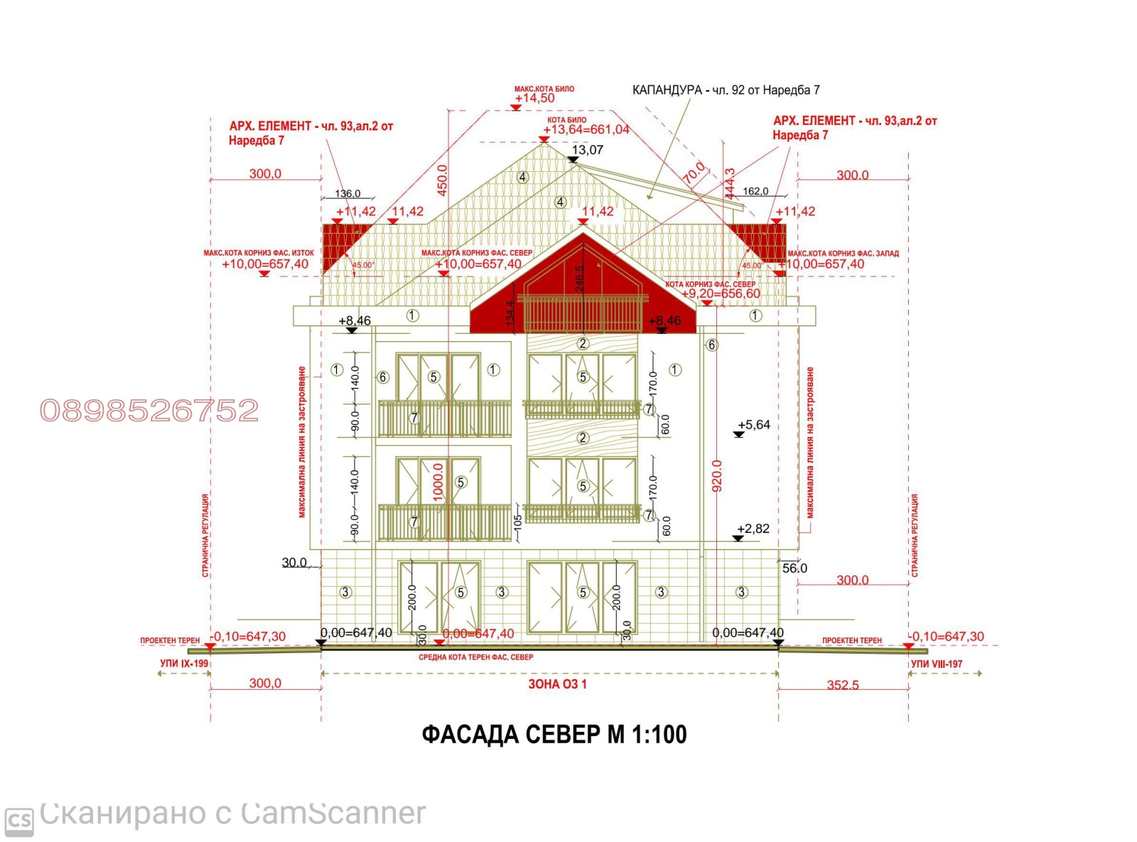 Продава 2-СТАЕН, гр. София, в.з.Киноцентъра 3 част, снимка 6 - Апартаменти - 54182992