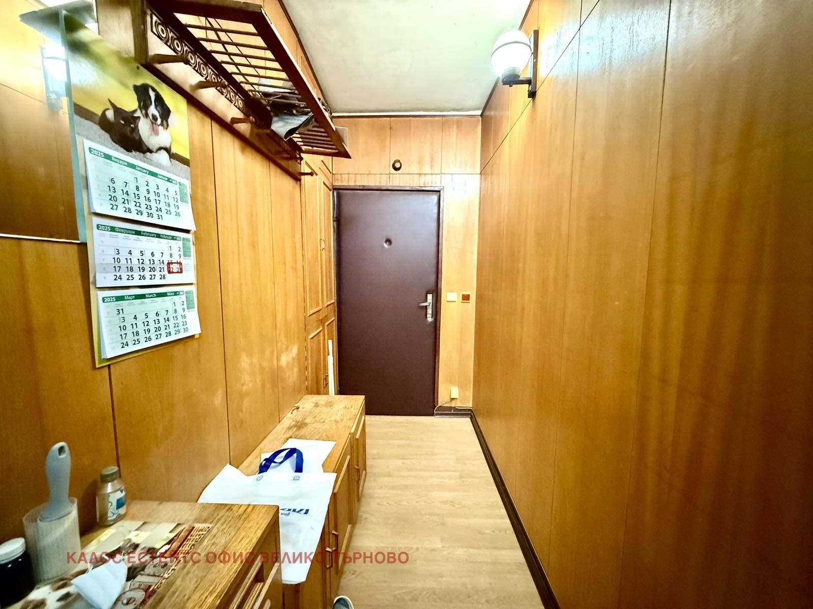 Продава 3-СТАЕН, гр. Велико Търново, Бузлуджа, снимка 3 - Апартаменти - 55023953