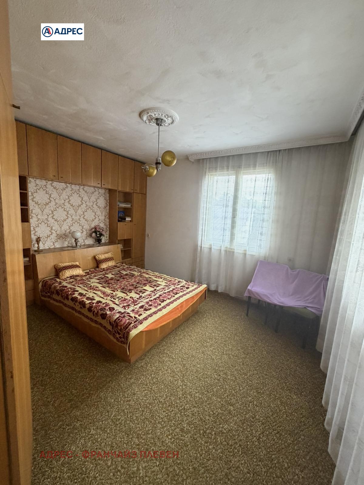 Продава КЪЩА, гр. Троян, област Ловеч, снимка 8 - Къщи - 55796045