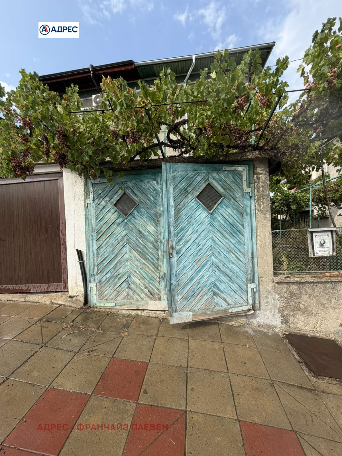 Продава КЪЩА, гр. Троян, област Ловеч, снимка 15 - Къщи - 55796045