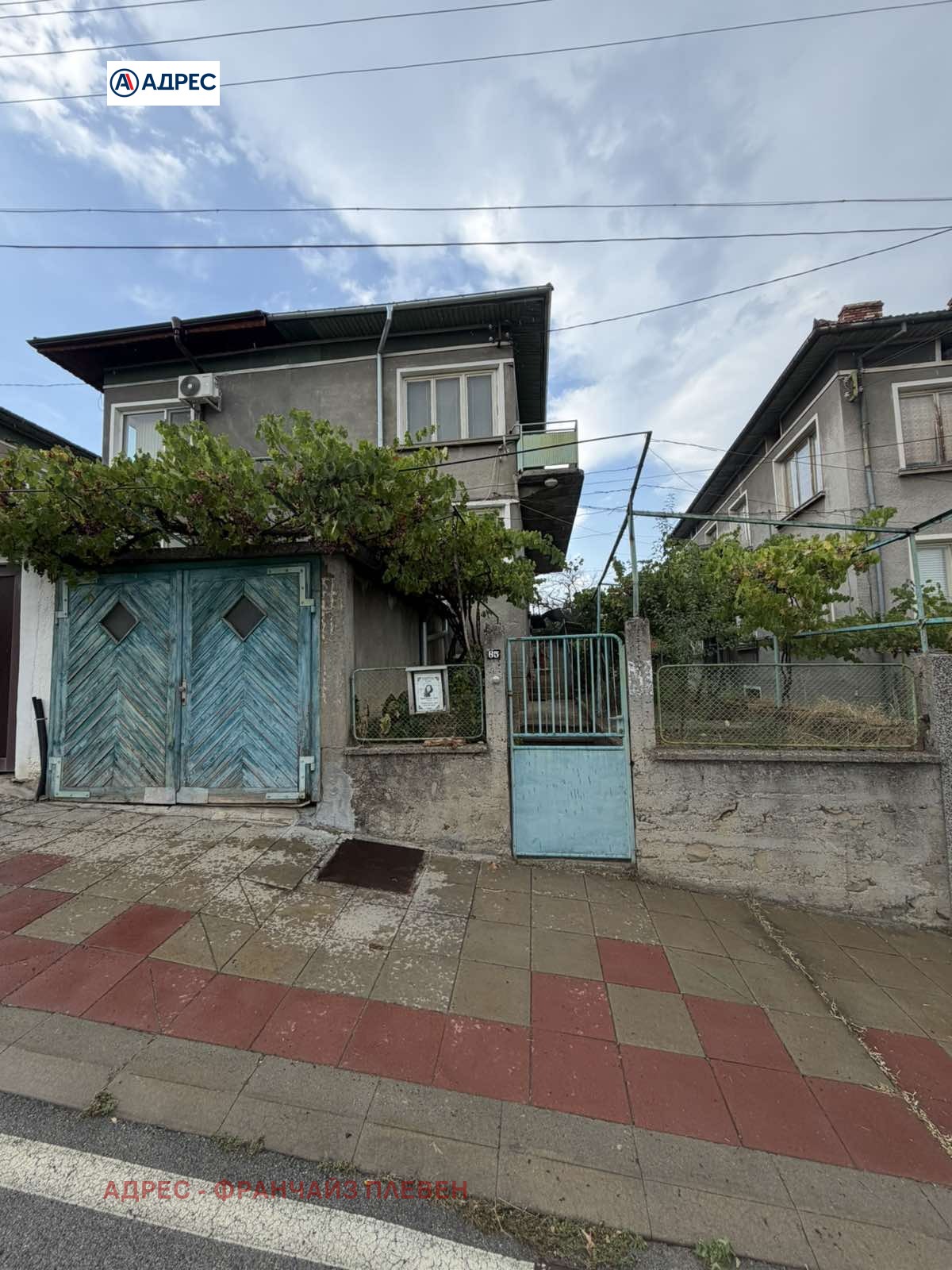 Продава КЪЩА, гр. Троян, област Ловеч