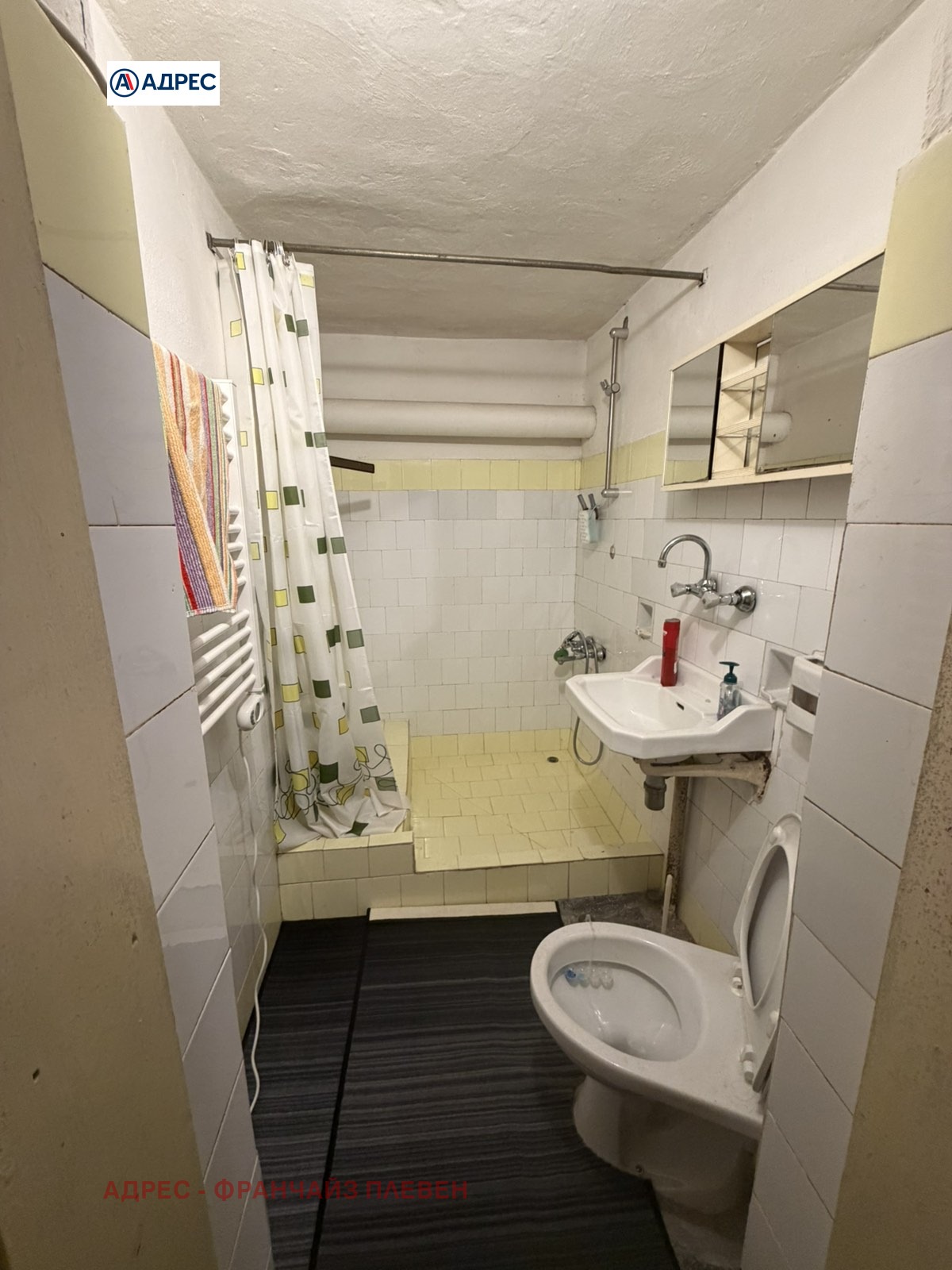 Продава КЪЩА, гр. Троян, област Ловеч, снимка 13 - Къщи - 55796045
