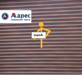 Продажба на гаражи в област Пловдив - изображение 8 