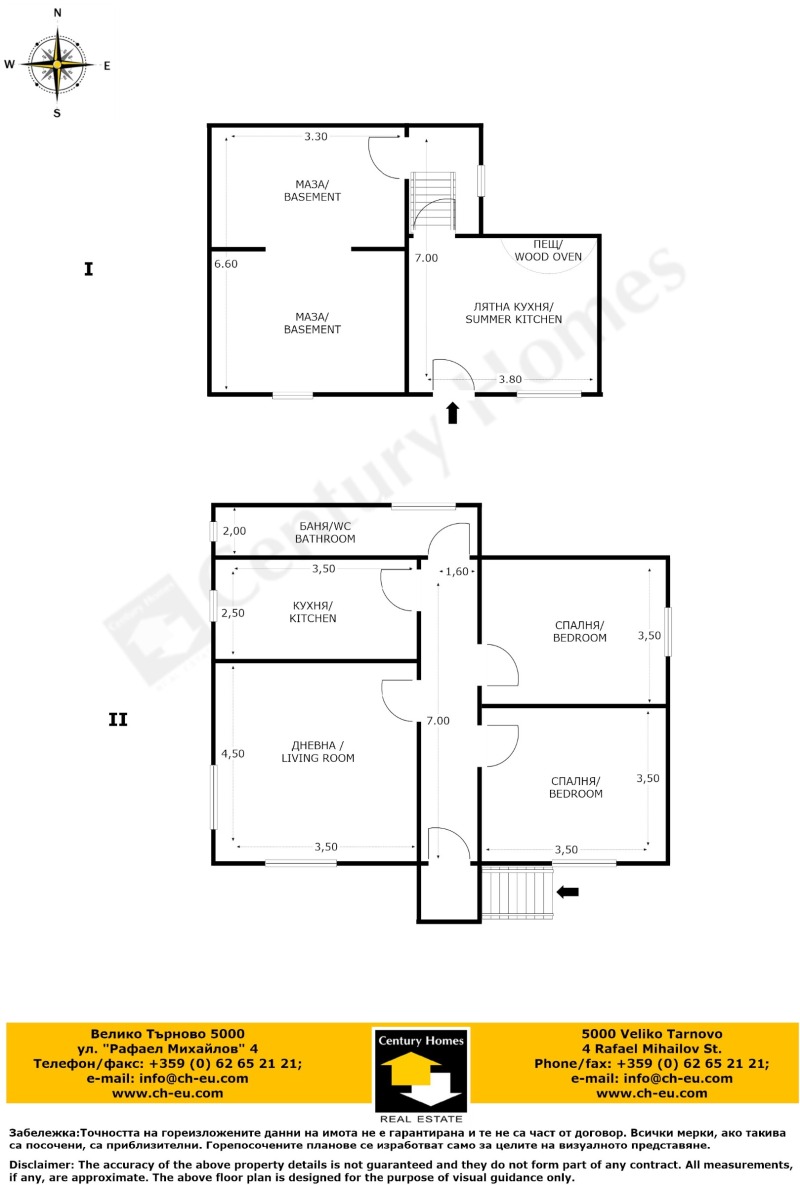 Продава КЪЩА, с. Добромирка, област Габрово, снимка 16 - Къщи - 47371742