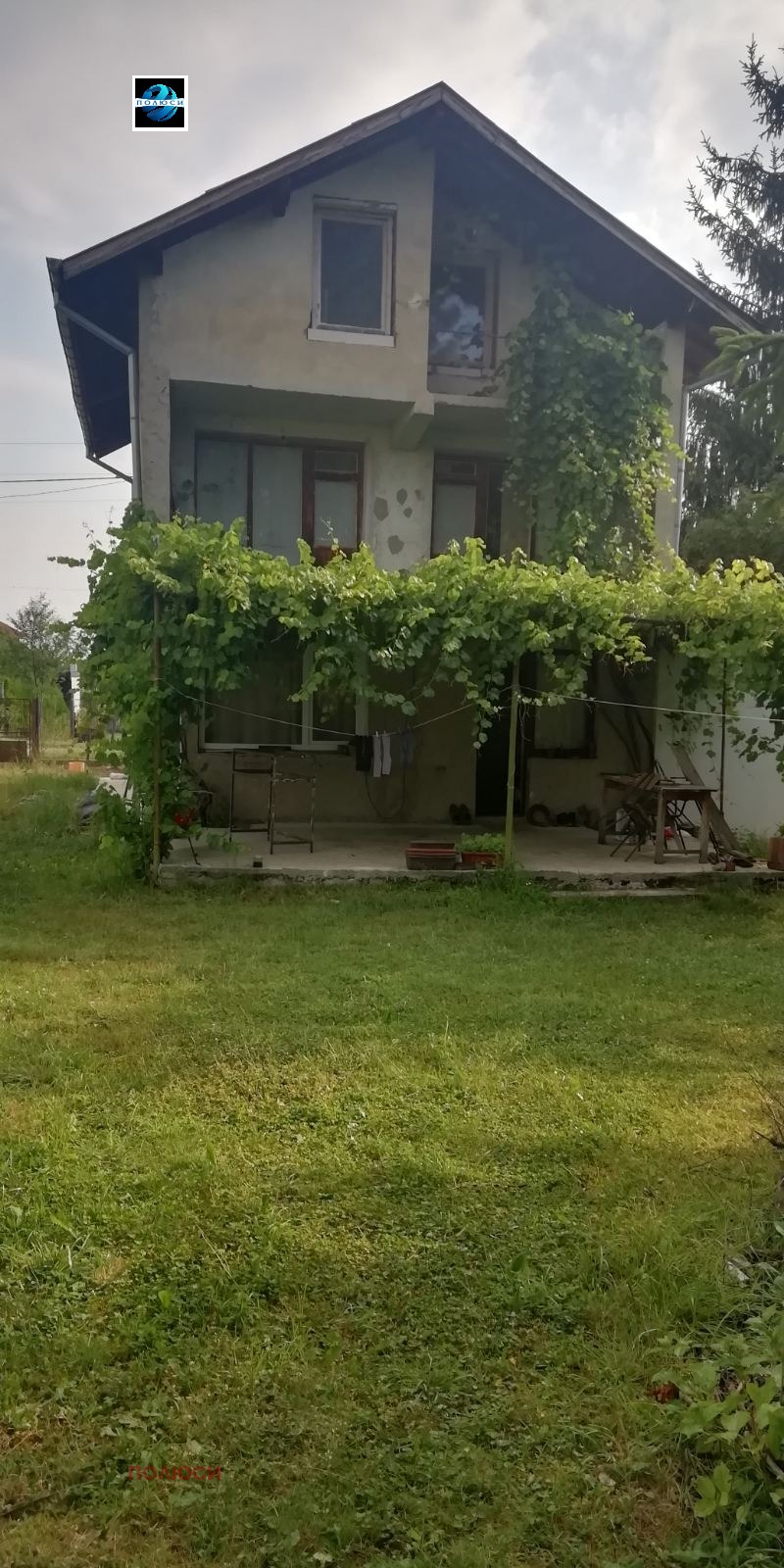 Продава КЪЩА, с. Долна Диканя, област Перник