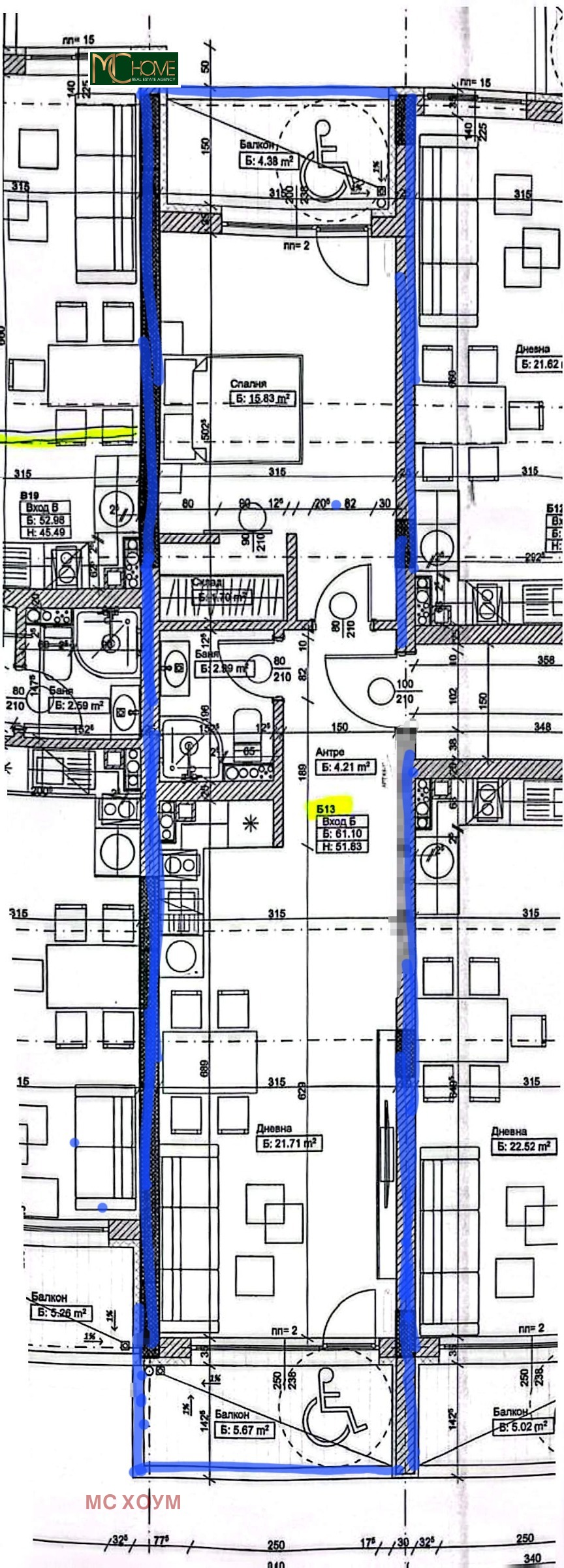 Продава 2-СТАЕН, гр. София, Връбница 2, снимка 10 - Апартаменти - 54971540