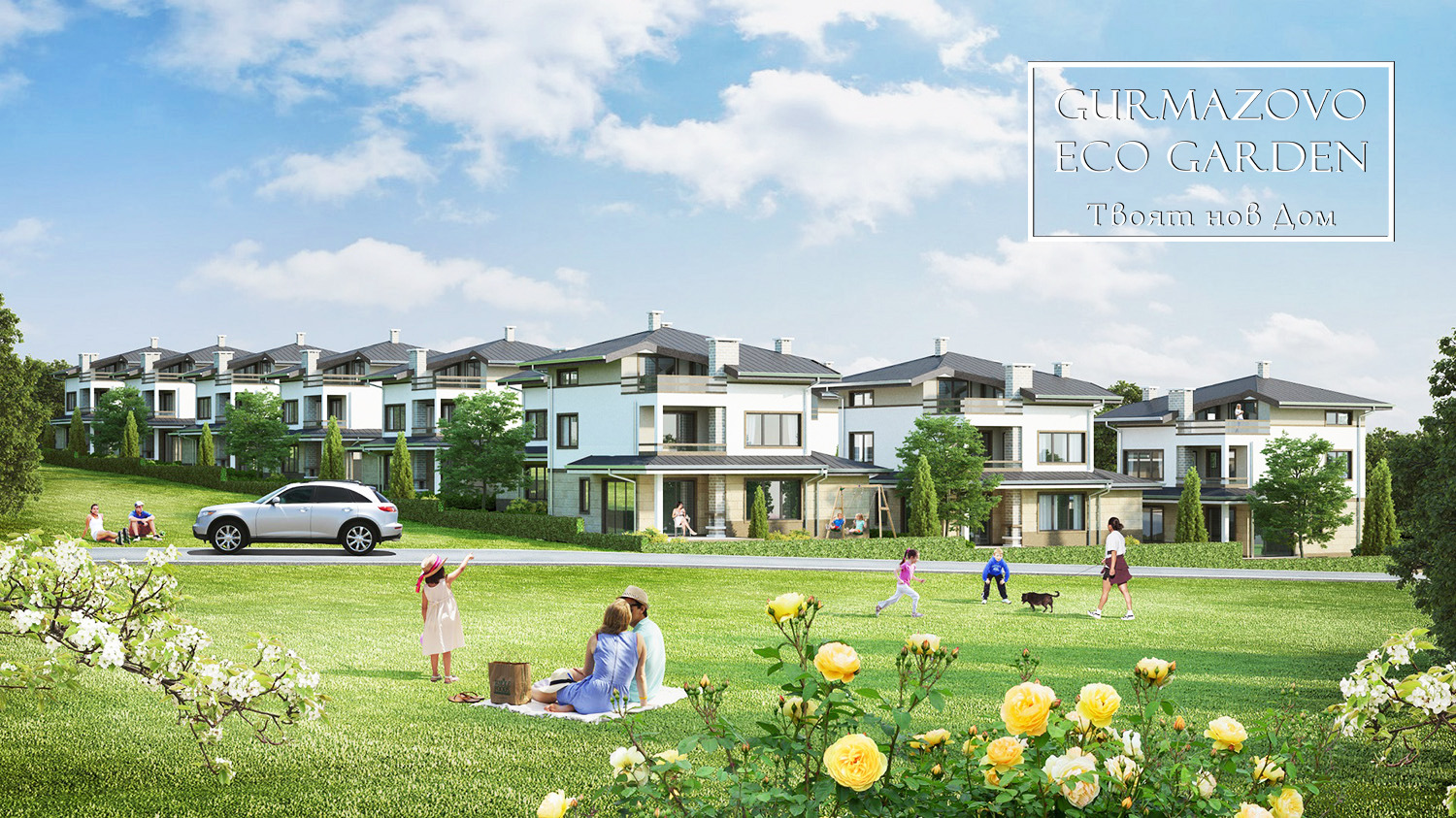 Продава КЪЩА, гр. София, с. Бистрица, снимка 2 - Къщи - 53848059