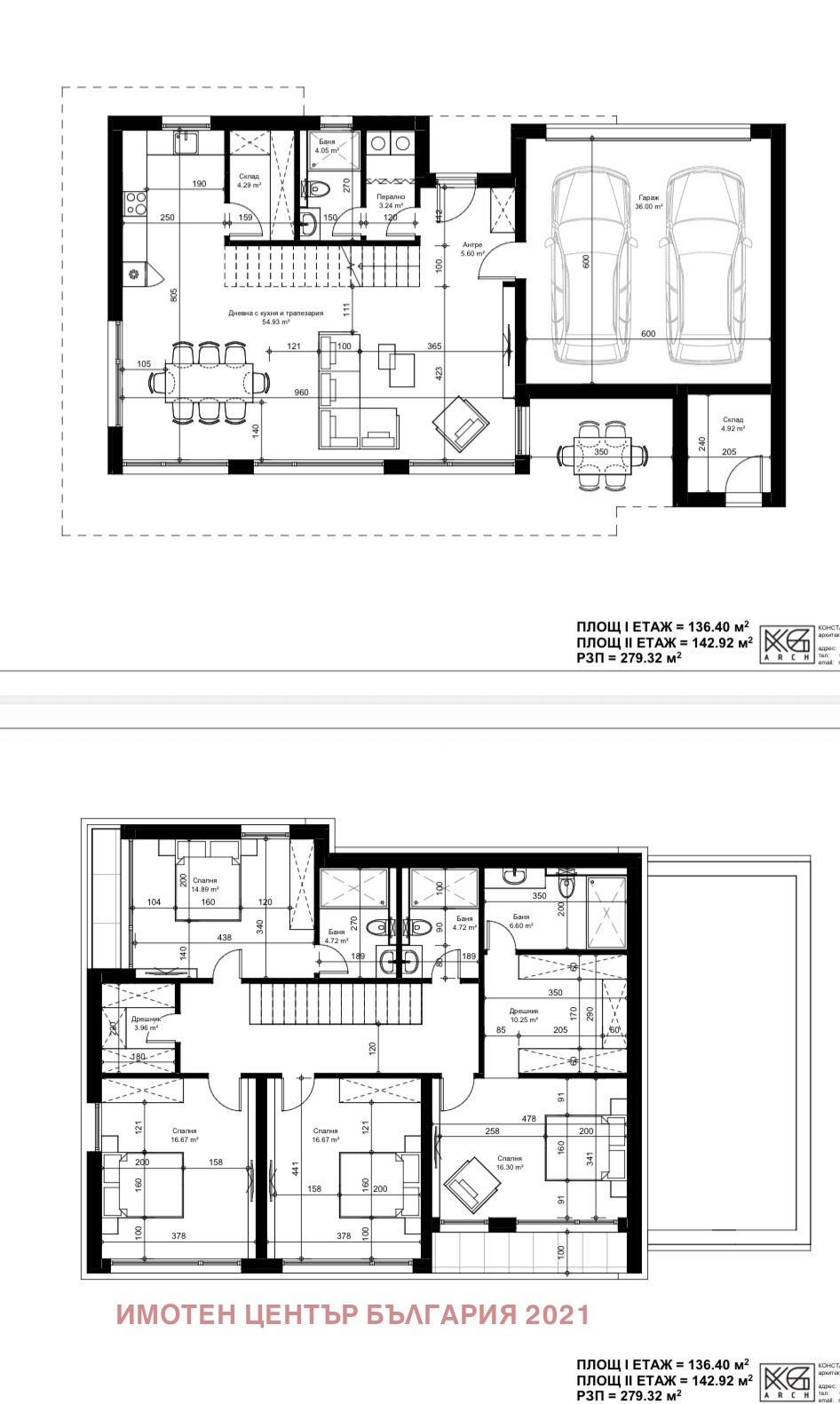 Продава ПАРЦЕЛ, гр. Костинброд, област София област, снимка 2 - Парцели - 54450191