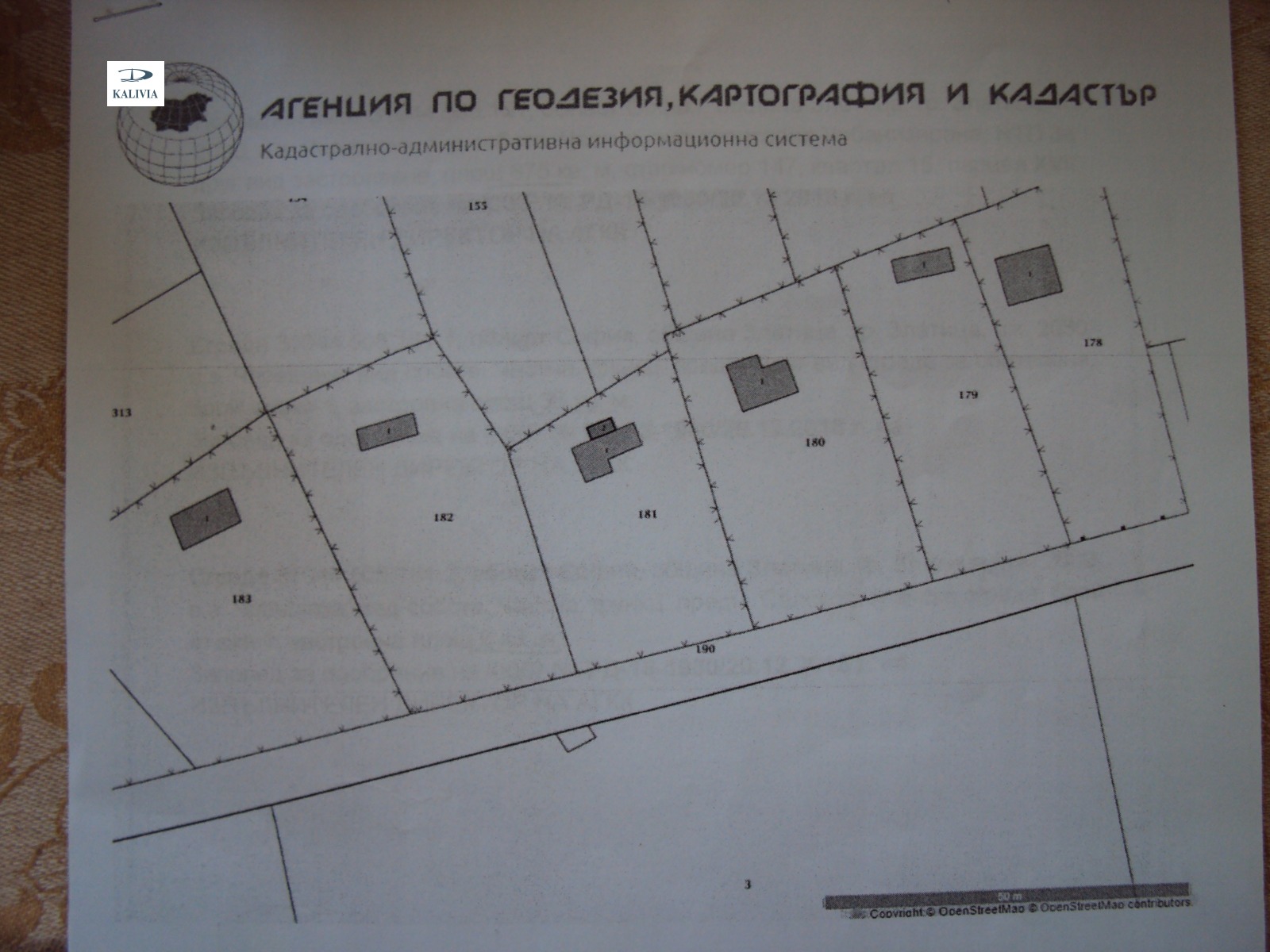 Продава ПАРЦЕЛ, гр. Златица, област София област, снимка 4 - Парцели - 55688550