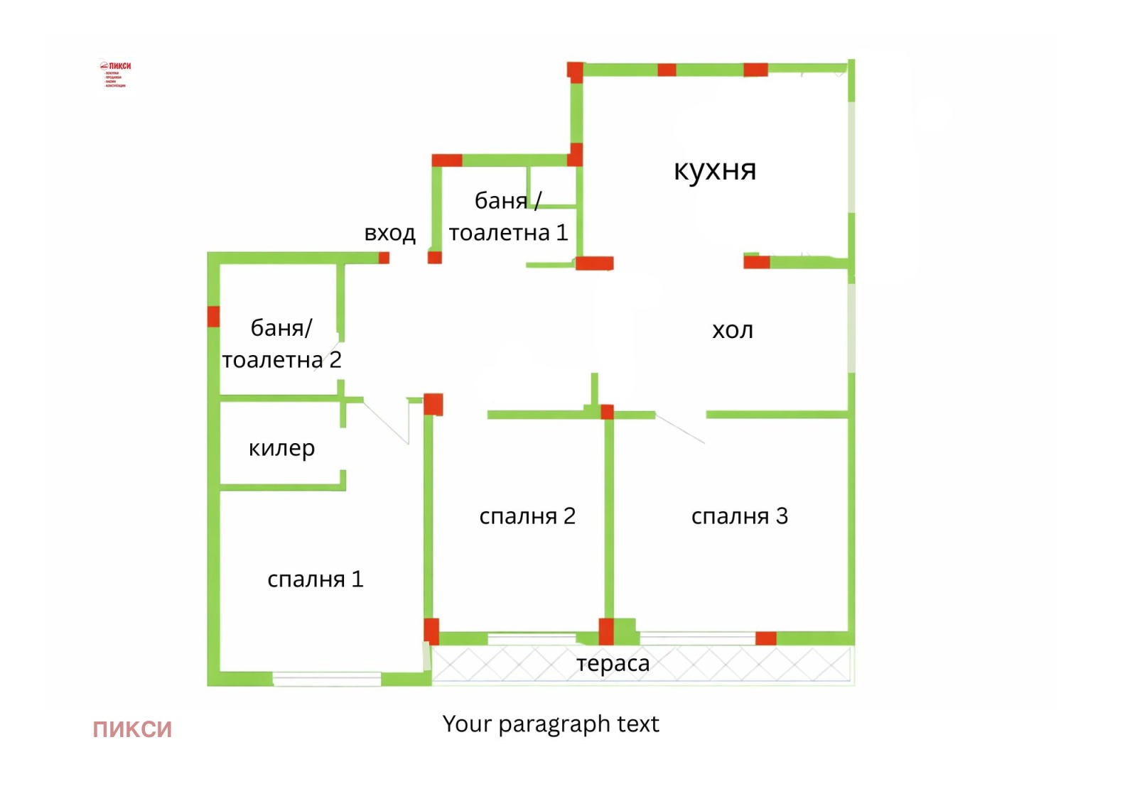 ������� 3-����� | Imot.bg � ����������� 1