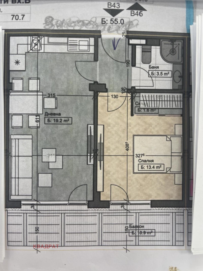 À venda  1 quarto Sofia , Vrabnica 2 , 62 m² | 48602258 - imagem [2]
