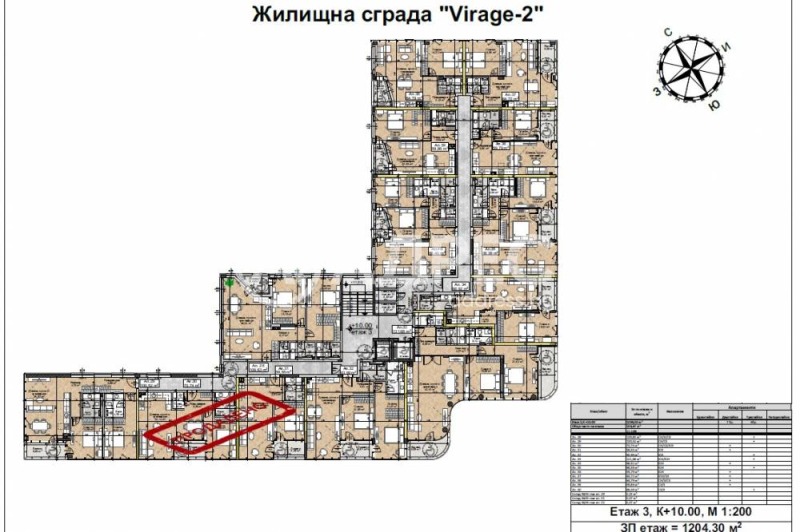 Продава 3-СТАЕН, гр. София, Люлин 2, снимка 2 - Апартаменти - 52510877