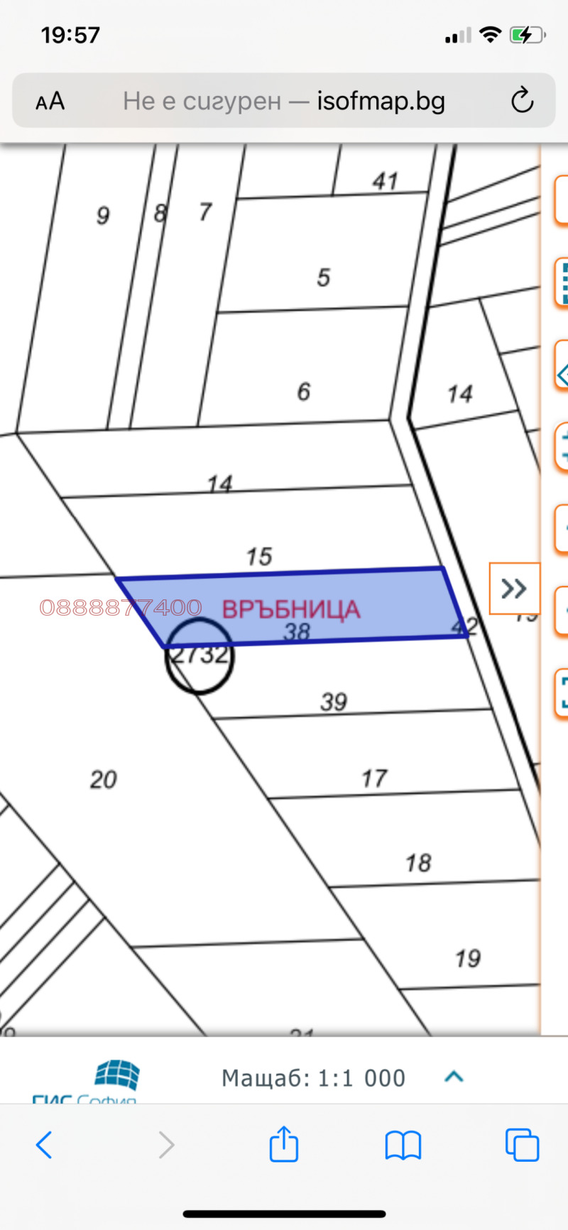 Продава ПАРЦЕЛ, с. Върбница, област София област
