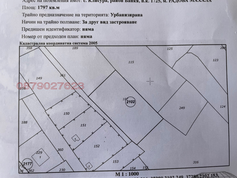 À venda  Trama Sofia , Bankia , 1797 m² | 38698875 - imagem [10]