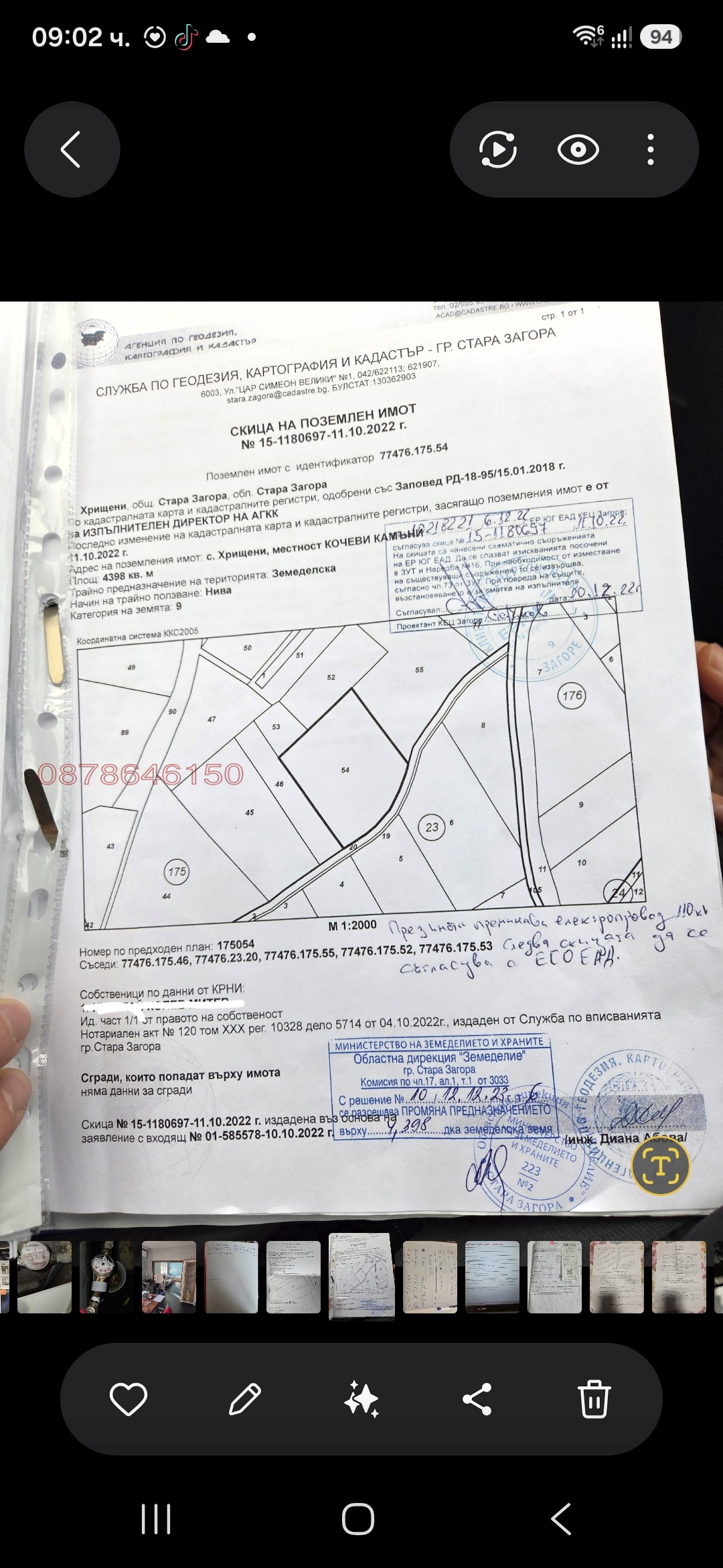 Продава ПАРЦЕЛ, гр. Стара Загора, м-т Голеш