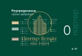 Продава  2-стаен град Плевен , Мара Денчева , 74 кв.м | 42994918 - изображение [11]