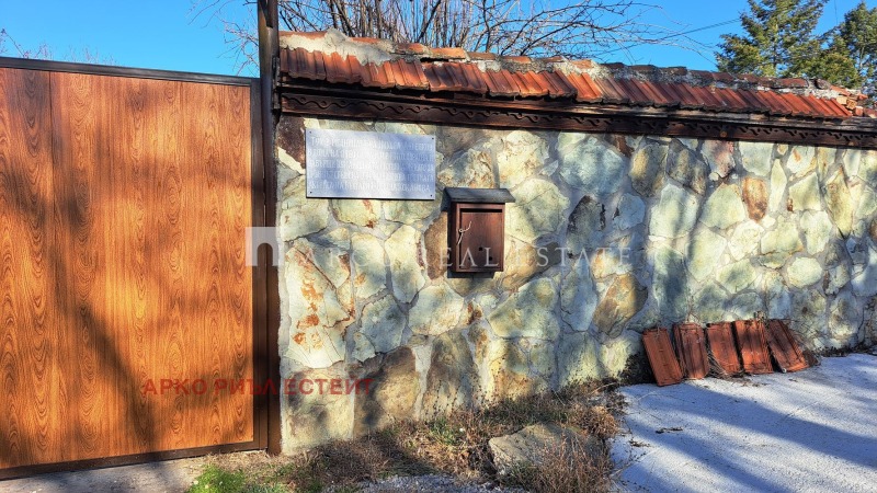 Продава САМОСТОЯТЕЛНА СГРАДА в град София, гр. Нови Искър - 565 кв.м / 900 000 € » 1 760 247.00 лв., АРКО РИЪЛ ЕСТЕЙТ