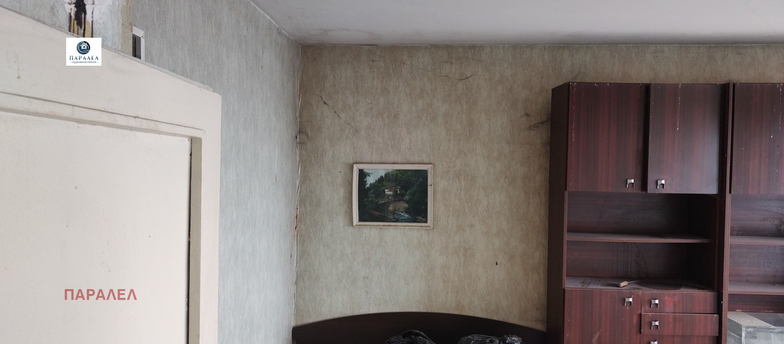 ������� 1-����� | Imot.bg � ����������� 2