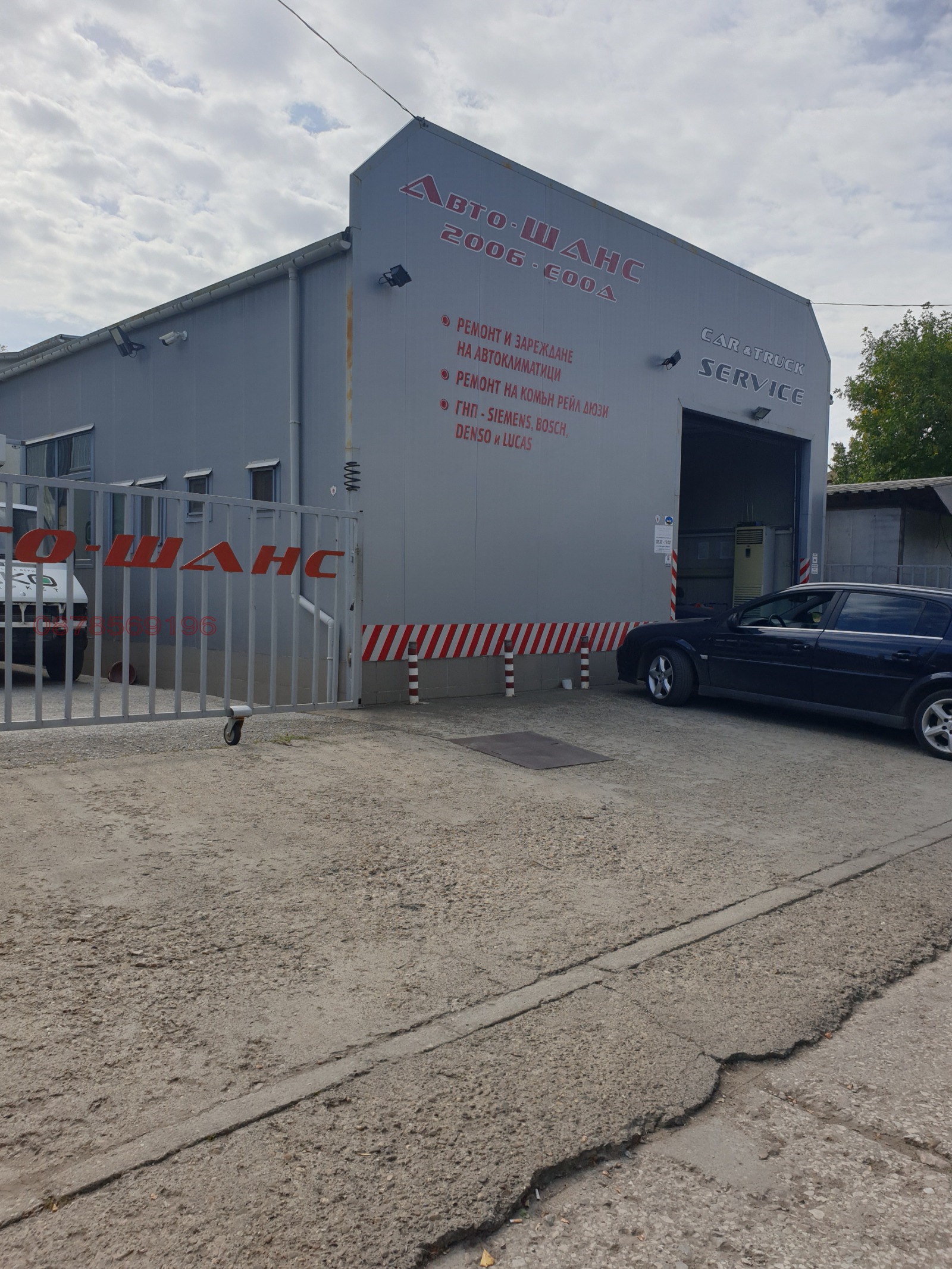 ������� ���������� | Imot.bg � ����������� 2