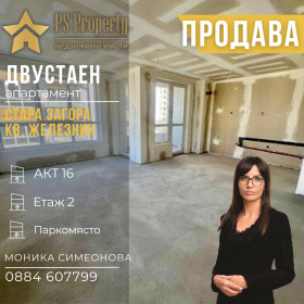 На продаж 1 спальня