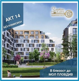 2 soverom Hristo Smirnenski, Plovdiv