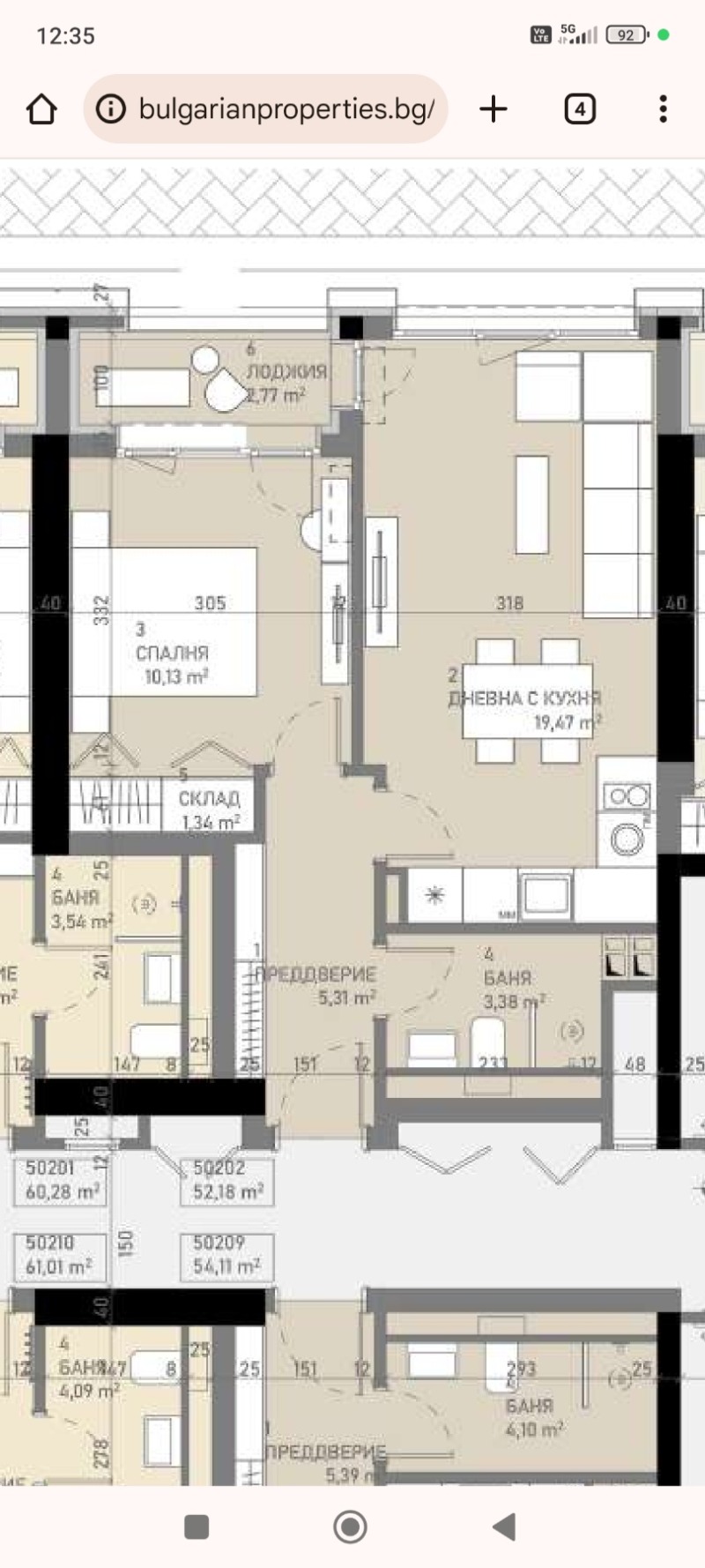 Satılık  1 yatak odası Sofia , Banişora , 61 metrekare | 79346651 - görüntü [4]