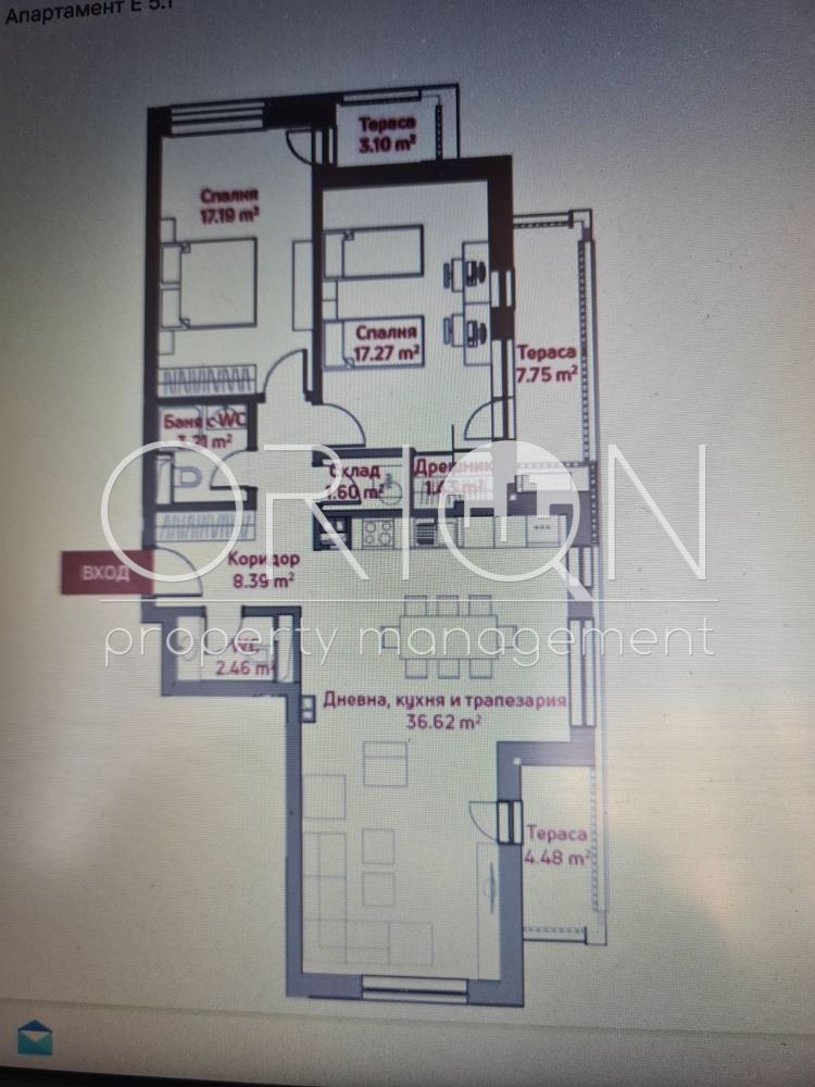 Продава  3-стаен град София , Център , 154 кв.м | 34720537 - изображение [6]