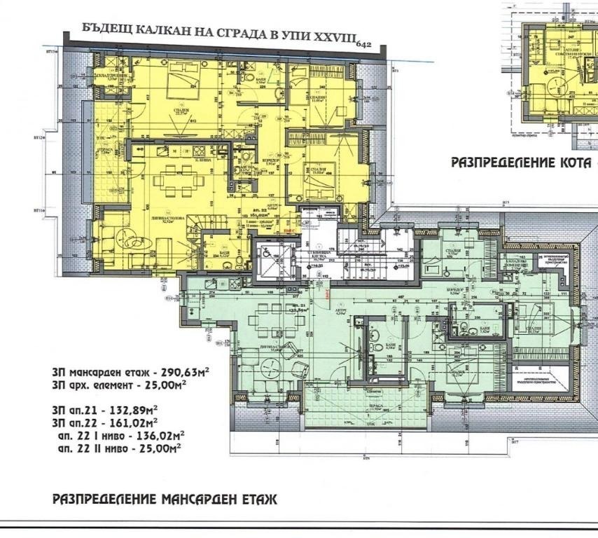 Продава 4-СТАЕН, гр. София, Витоша, снимка 3 - Апартаменти - 54724687