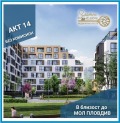Продава 3-СТАЕН, град Пловдив, Христо Смирненски • по договаряне • 20234549 — Holmes.bg