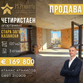 Продава 4-СТАЕН, град Стара Загора, Казански • 169800 € / 332099.93 лв. • 10625294 1