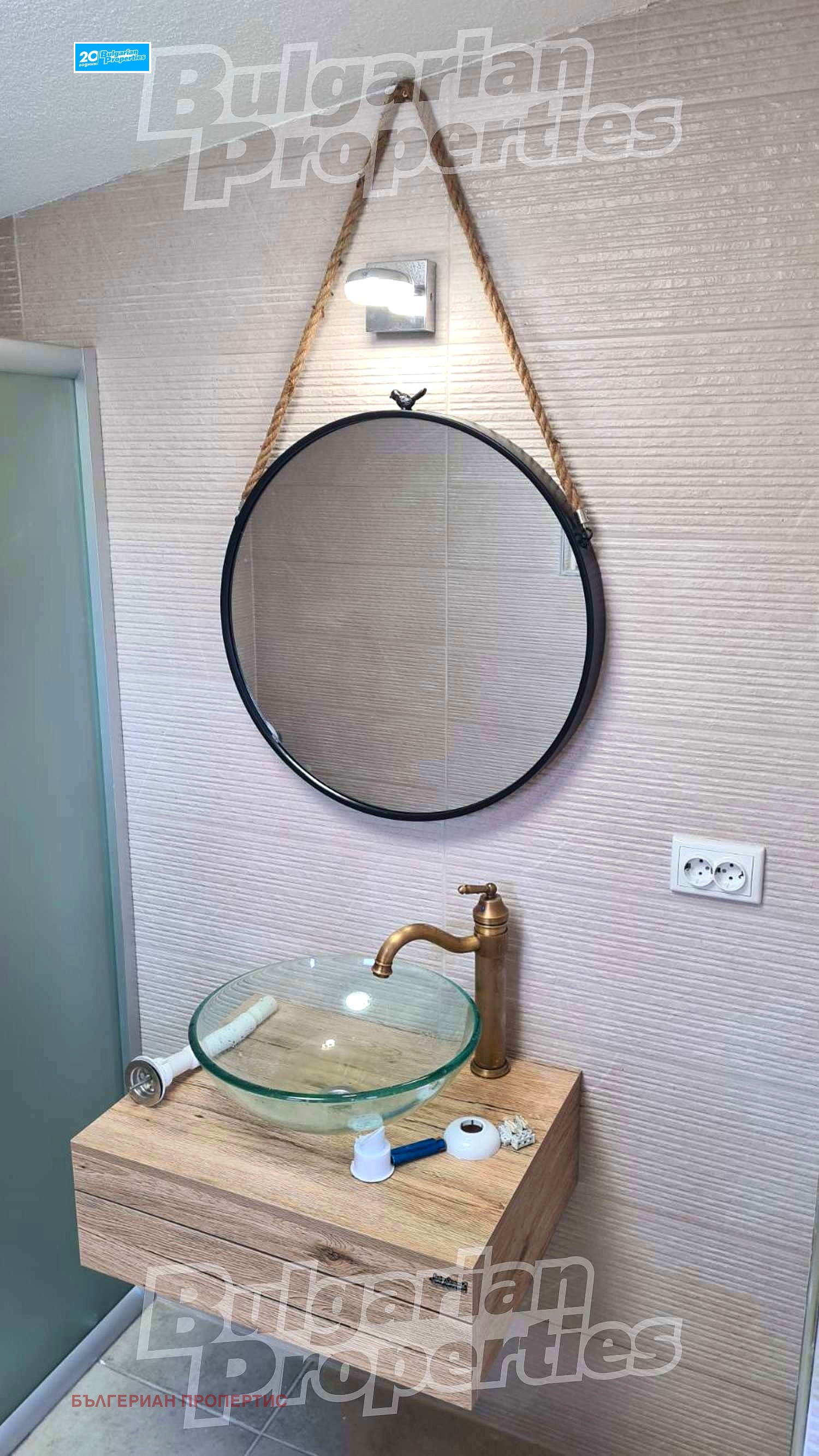 Продава КЪЩА | Imot.bg — изображение 9