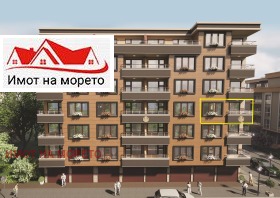 2 camere da letto Pomorie, regione Burgas 1