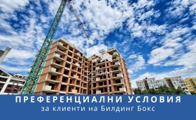 2 soveværelser Trakiya, Plovdiv