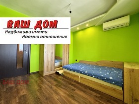 ������� ������� | Imot.bg � ����� ������ 6