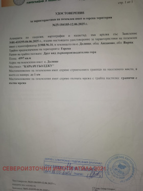    | Imot.bg    3